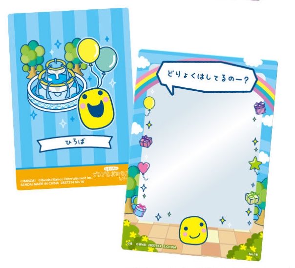 (交換)たまごっちのプチプチおみせっちしり～ず カード＆フレーム 
譲>画像のもの
求>画像2枚目まるっち、みみっち
郵送のみ。