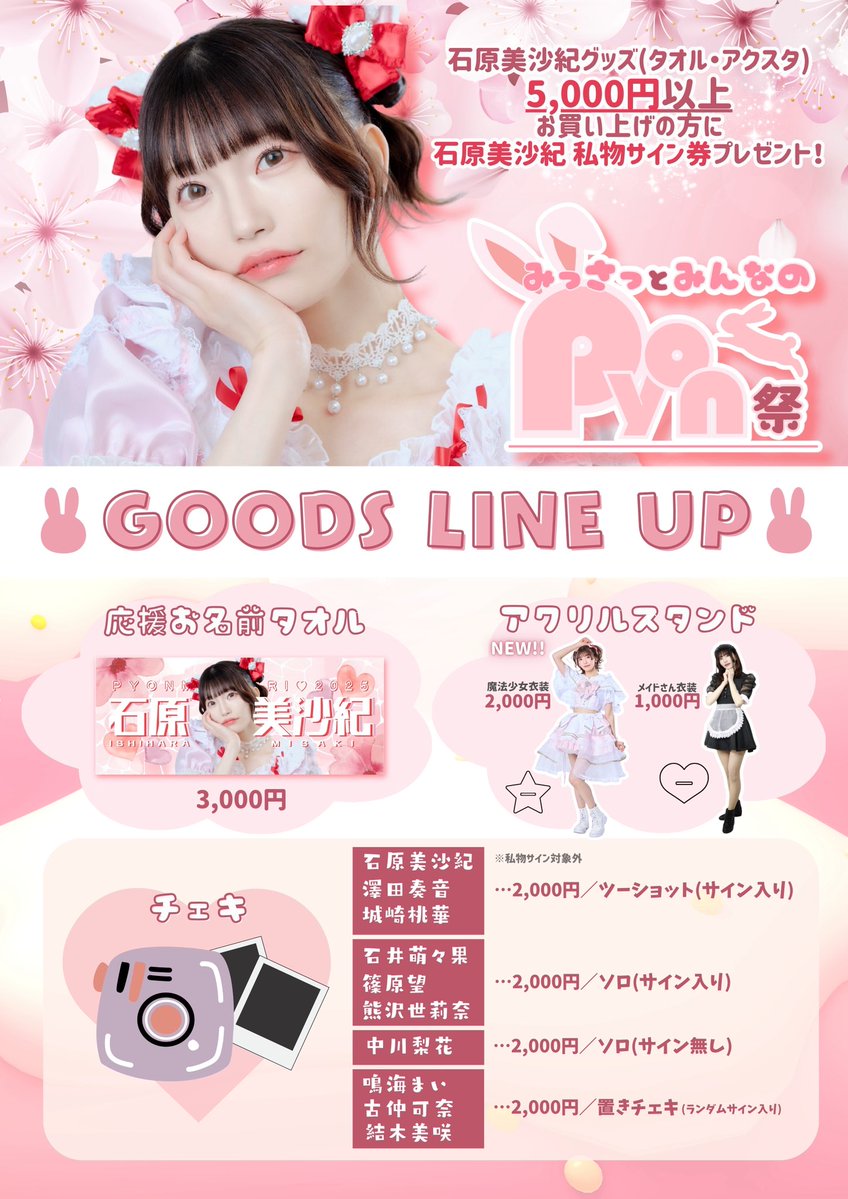 爆走おとな小学生 tweet media