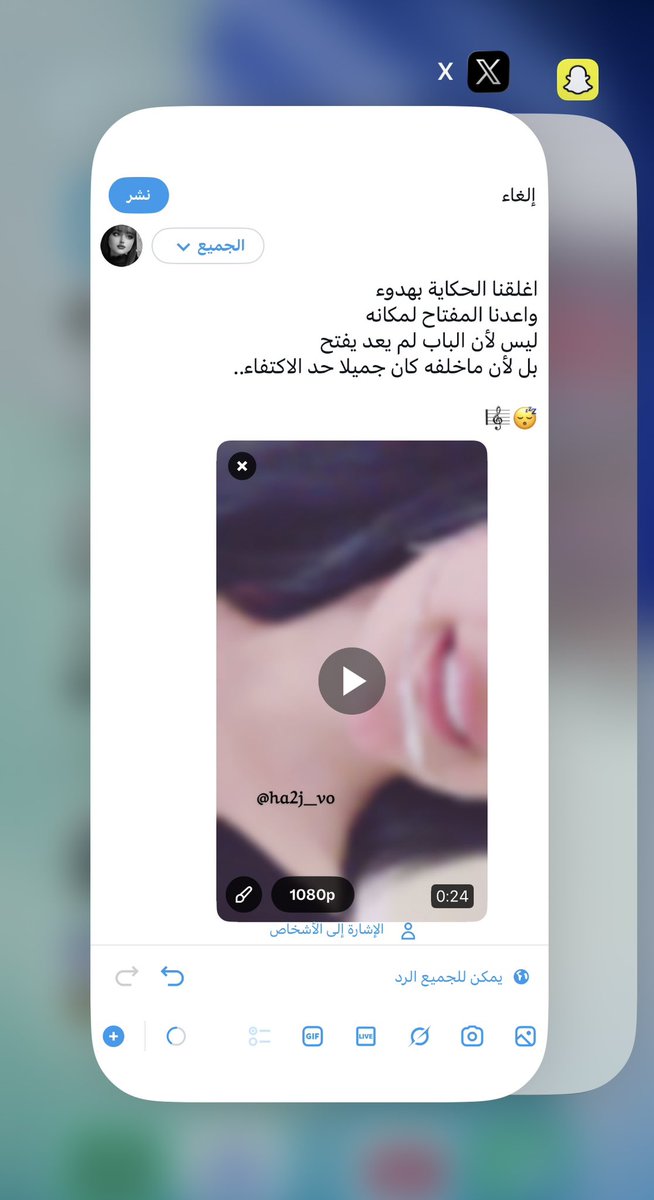 عزف 🎼 tweet media