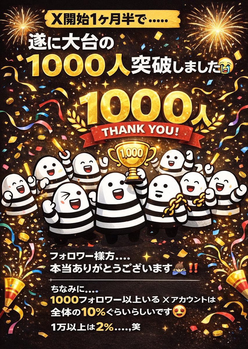 脱獄パパ@営業 tweet media