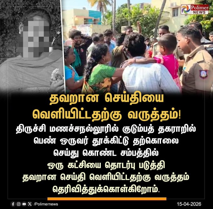 Sathya @ Sathiyaseelan Sadasivam tweet media