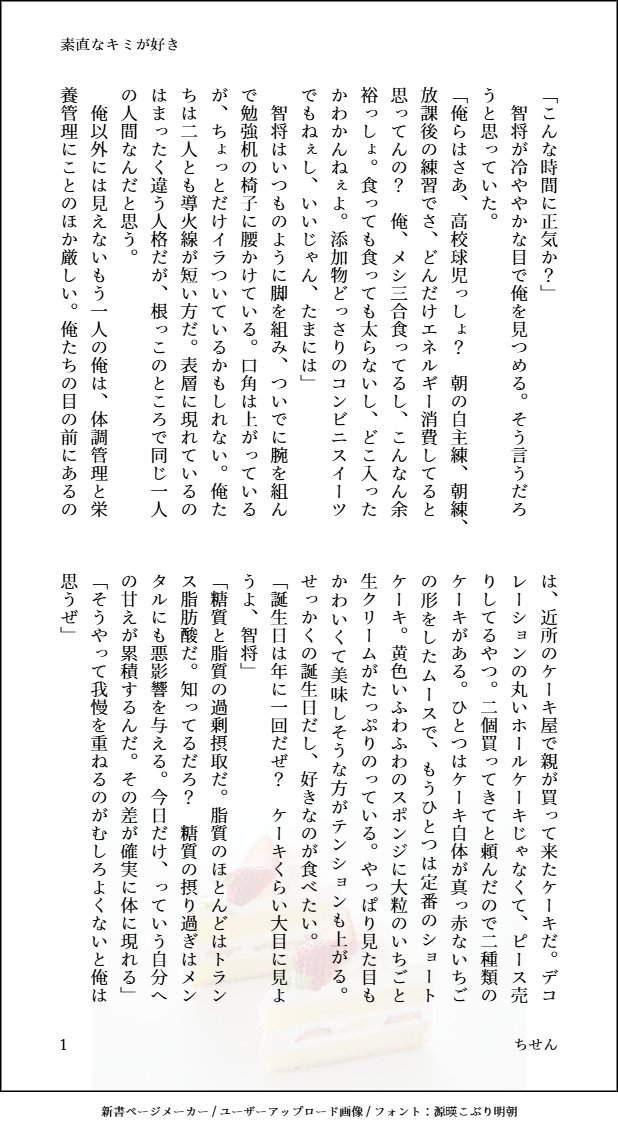 ちせん🐈‍⬛ tweet media