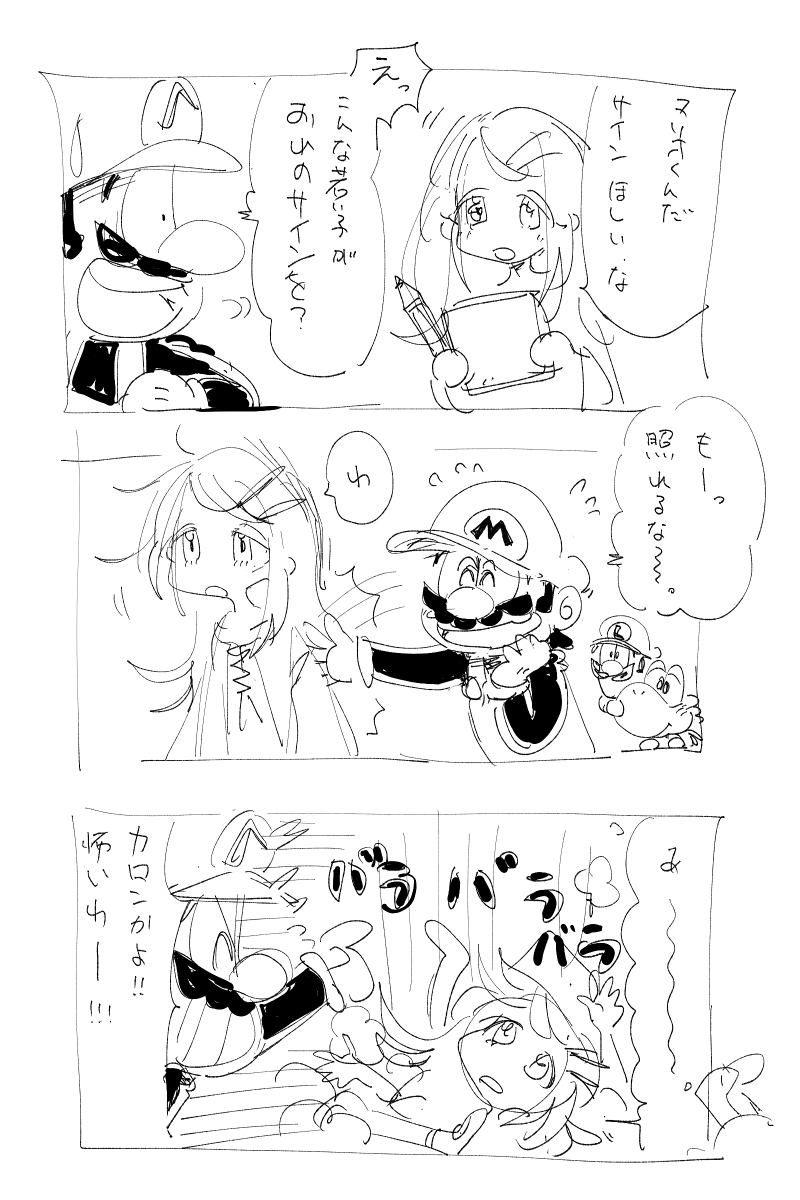 ふゆぎ tweet media