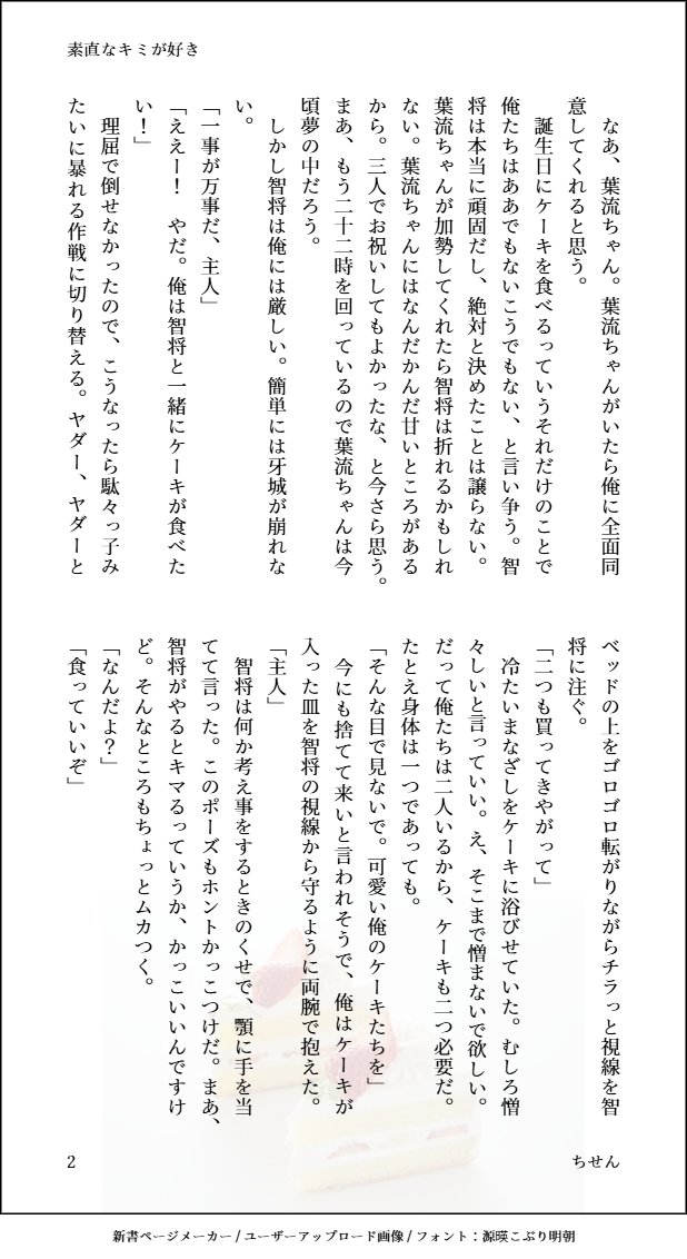 ちせん🐈‍⬛ tweet media