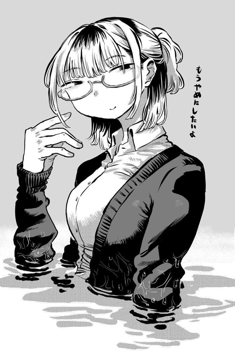 爆モテ 