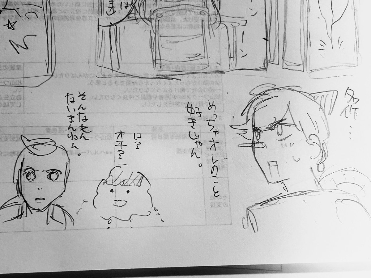 ハグルマ tweet media