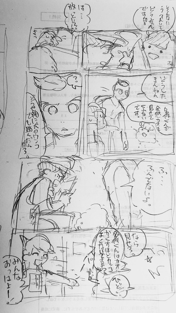 ハグルマ tweet media