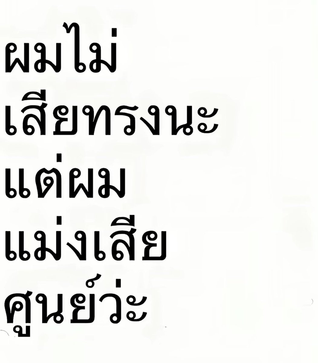 b ⋆˚✿˖° tweet media