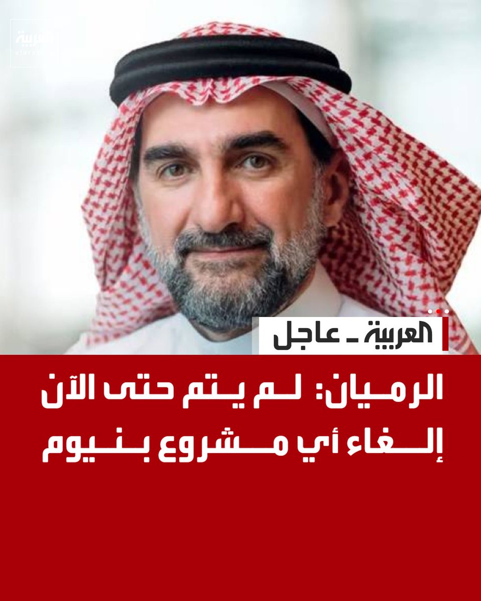 العربية tweet media