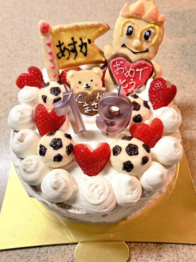 みやママちゃん tweet media