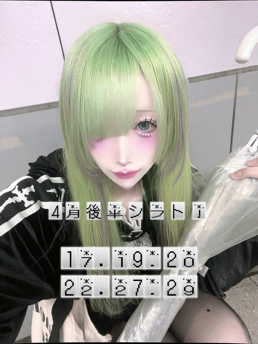 ましろGuild tweet media