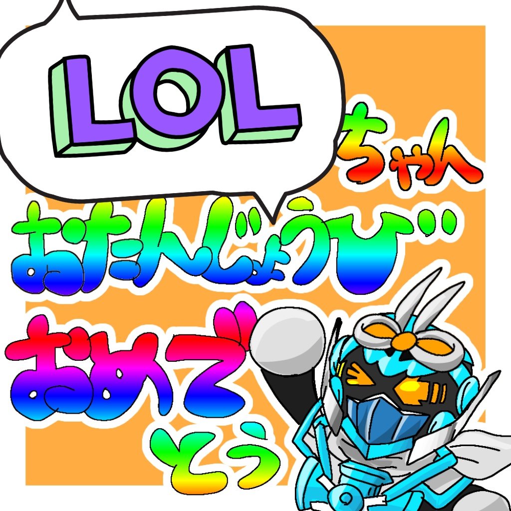鳥野雄吾(鳥類🐣) tweet media