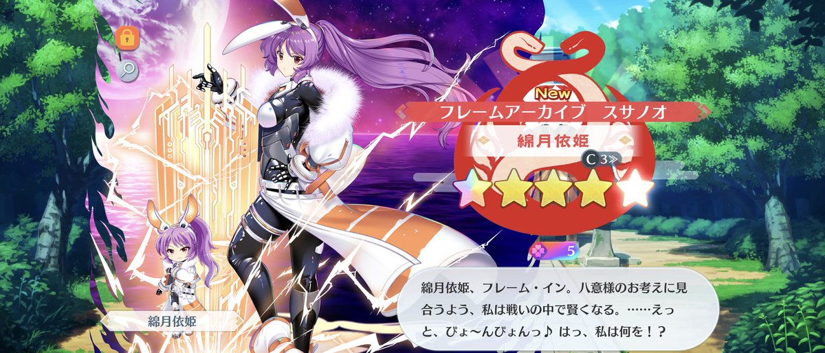 nojjyo's tweet photo. ゑ
綿月姉妹揃っちまった https://t.co/exnRv0wMEJ
