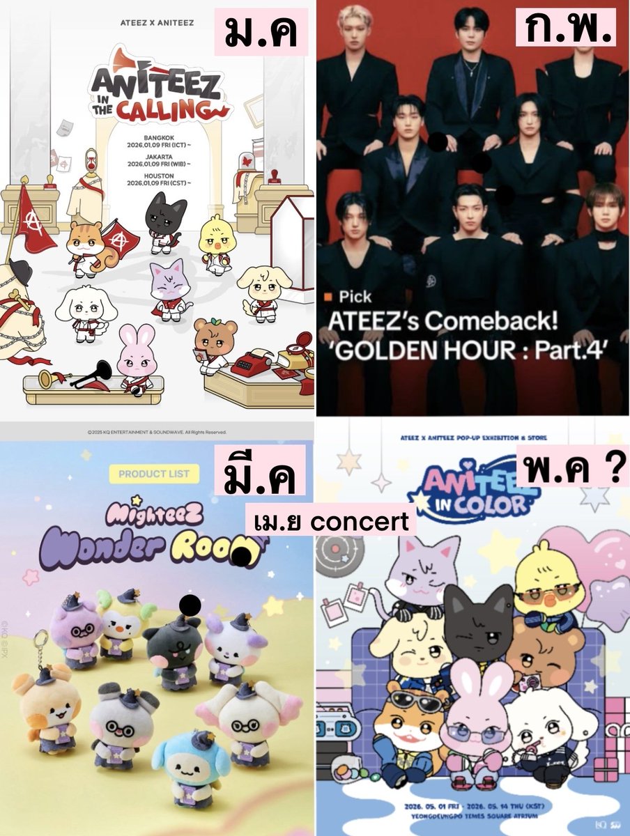 เวลาใครถามว่าทำไมทินี่ต้องทำงานหนัก 🥹