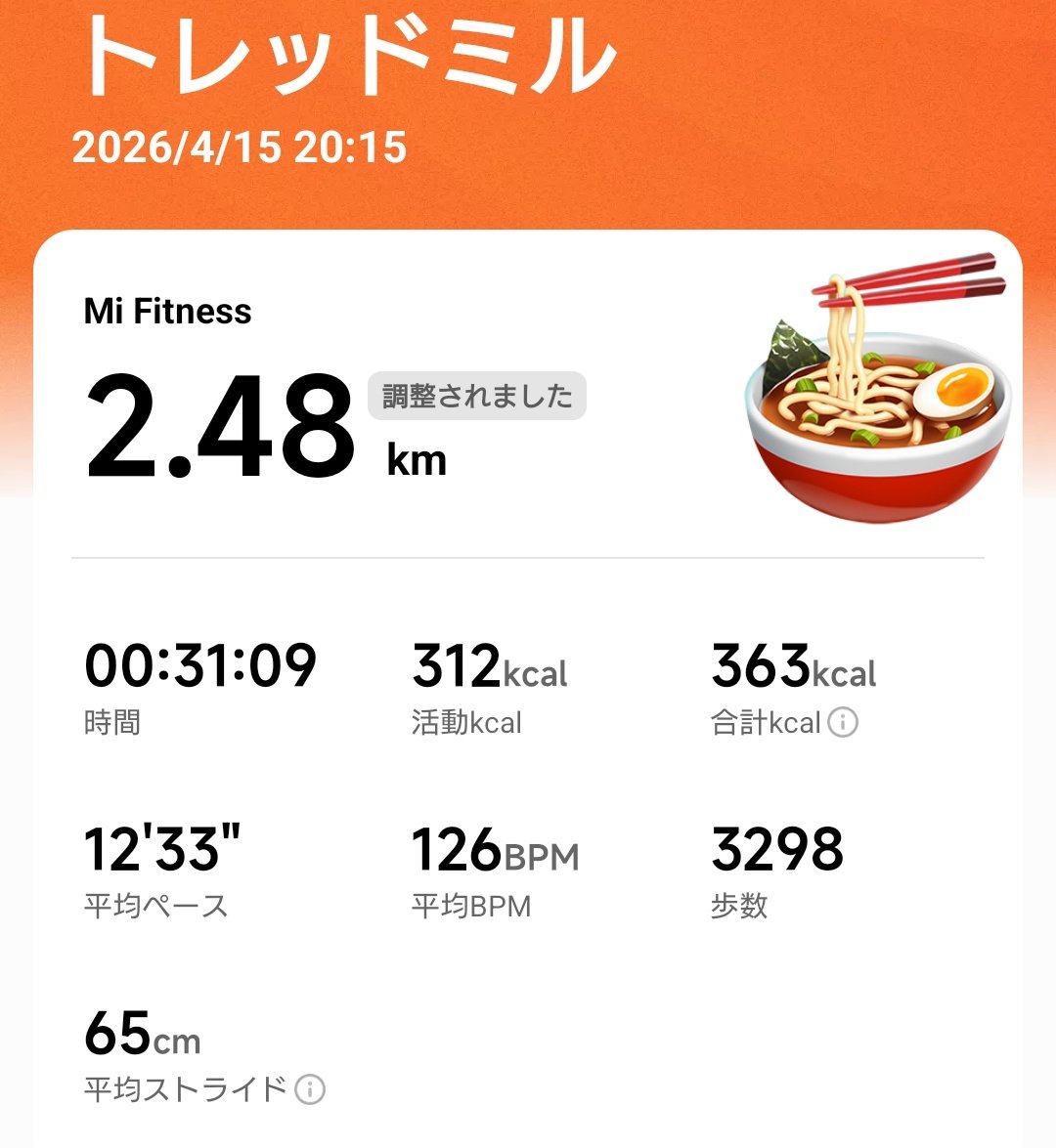 り-ふぃ＊ tweet media