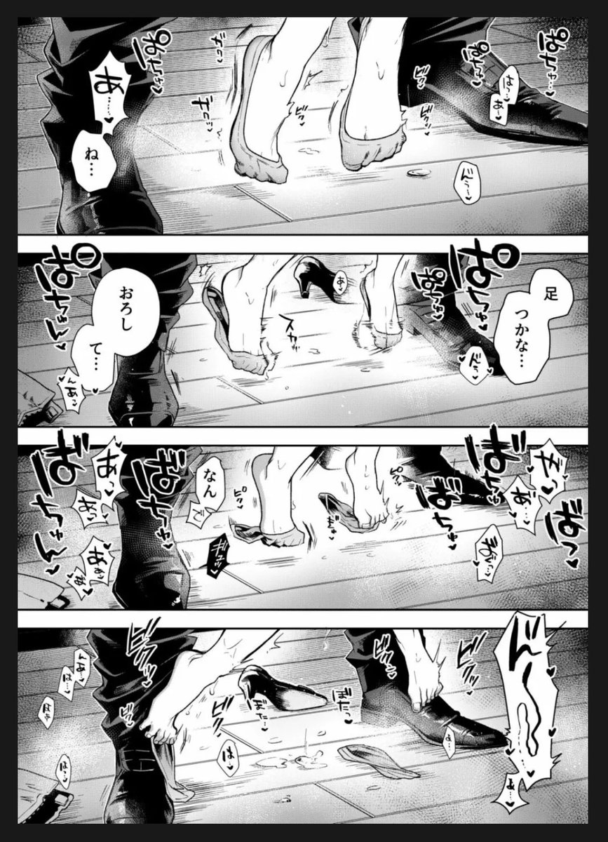 東京のスズキです_tokyo42 tweet media