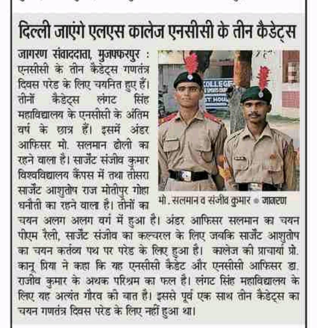 rajeevbhu1's tweet photo. Three NCC cadets of Langat Singh College have been selected for Republic day ceremony (RDC) parade. It's a matter of pride. @LS_College @DineshCRai @NCC_Bih_Jhar @dgncc_india https://t.co/oouM46Okjs