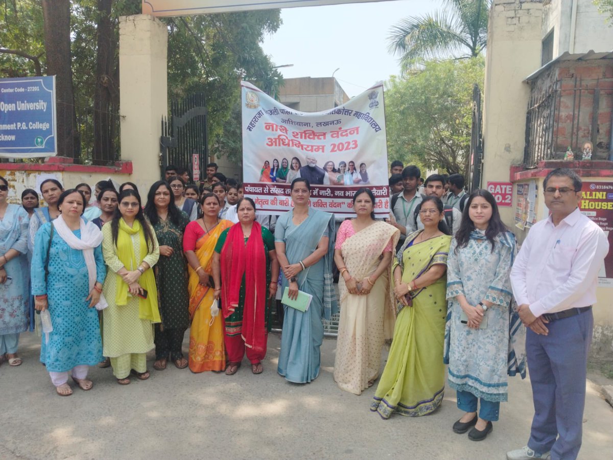 Office of Rajeshwar Singh tweet media