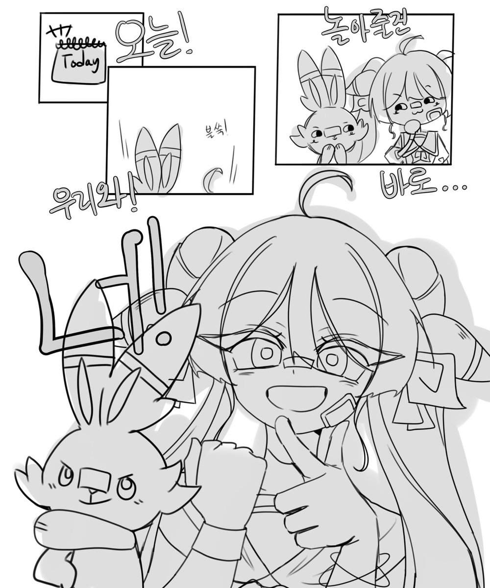 오징어콩 tweet media