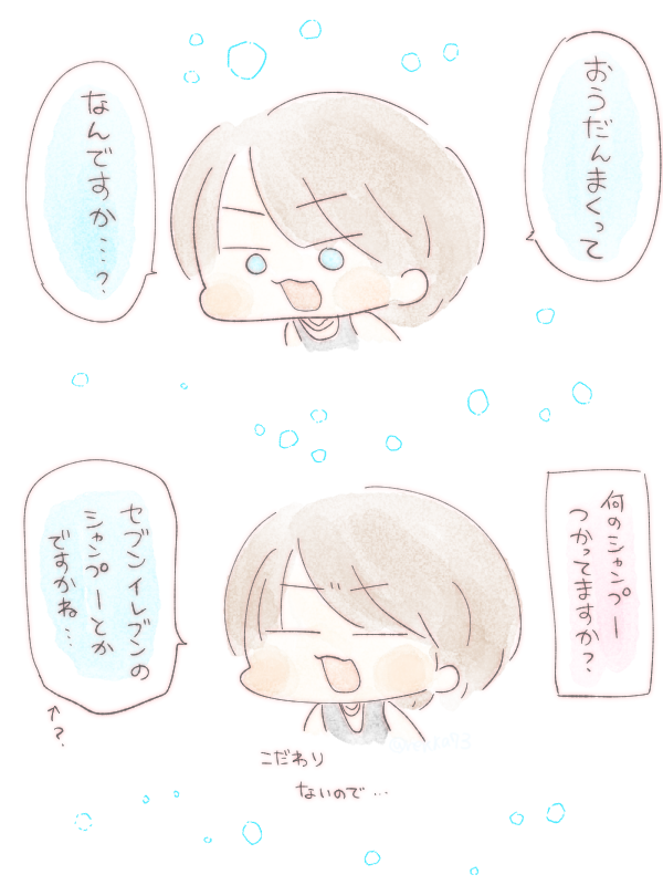 rekka73's tweet photo. たまたまインスタみたらアロくんが配信してたけど相変���らずゆるふわマスコットだった　https://t.co/goDyDmRNwI https://t.co/hq3lUK01b5