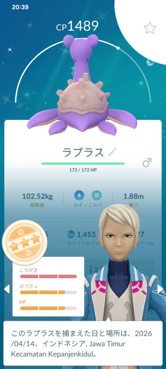 qeensea's tweet photo. おまいぢゃなぃ＿ﾉ乙(､ﾝ､)_

#ポケモンGO #ポケGO #ポケゴ #Pokemon #PokemonGO #色違い #イロチ #Shiny #ラプラス https://t.co/vb7NUMFooP
