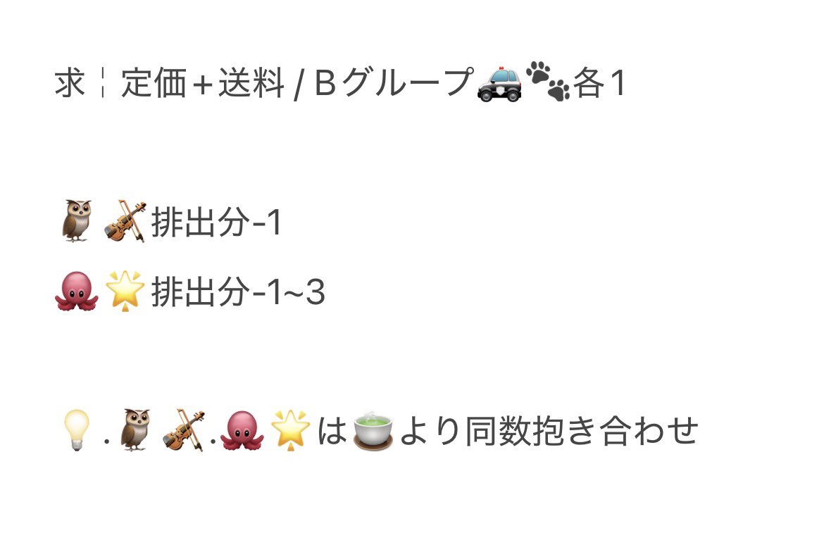 な@お声掛け用 tweet media