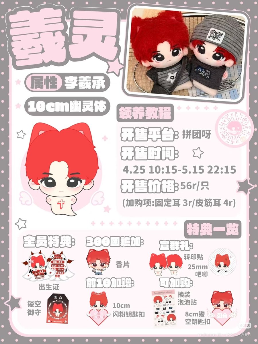 bianx | 에반🪽 tweet media