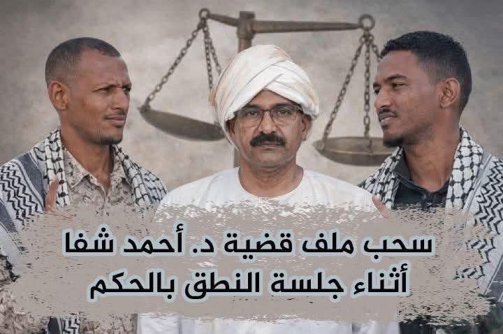 م.احمد الجعلي tweet media