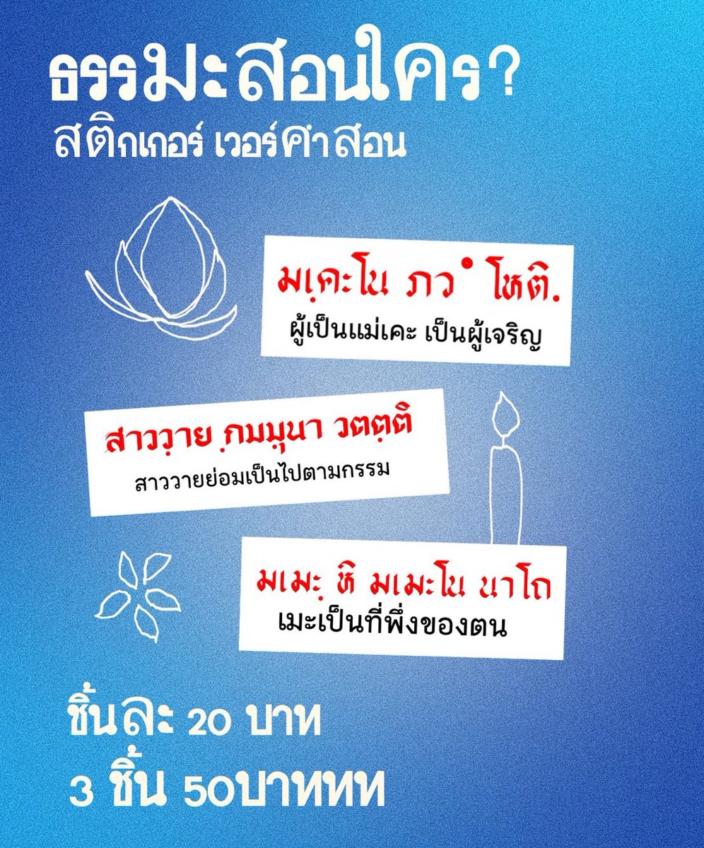 ถั่ว ft.อึ่งอ้วน tweet media