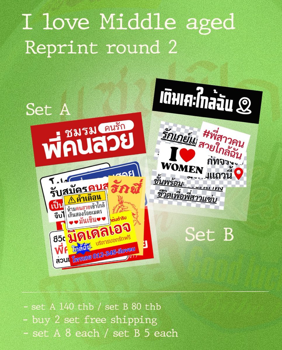 ถั่ว ft.อึ่งอ้วน tweet media