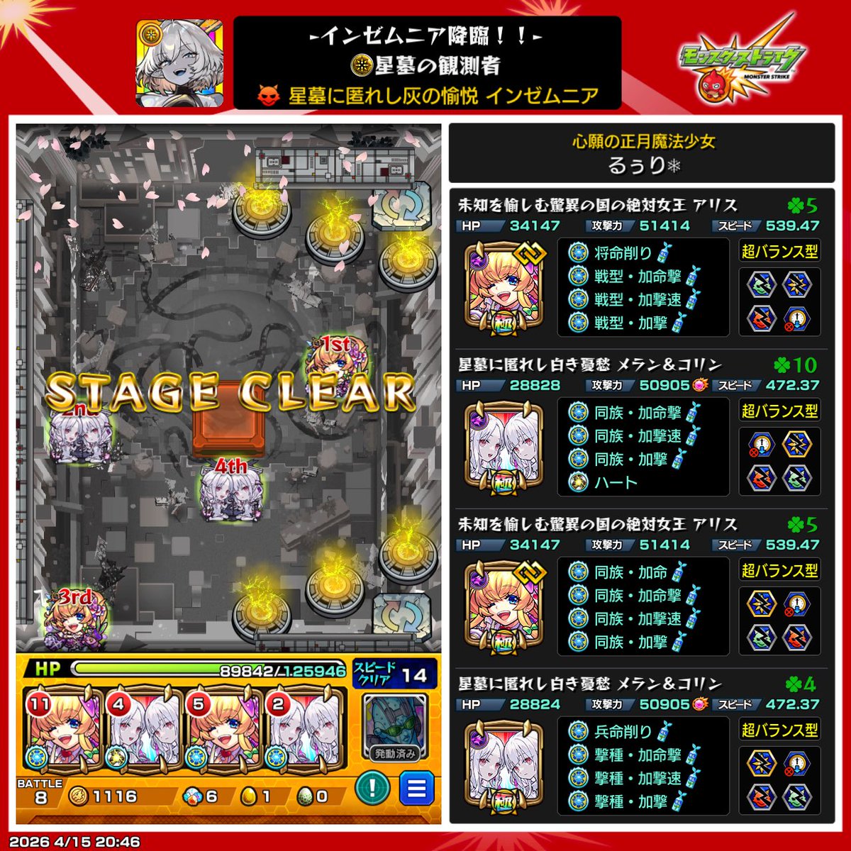 るぅり❅ tweet media