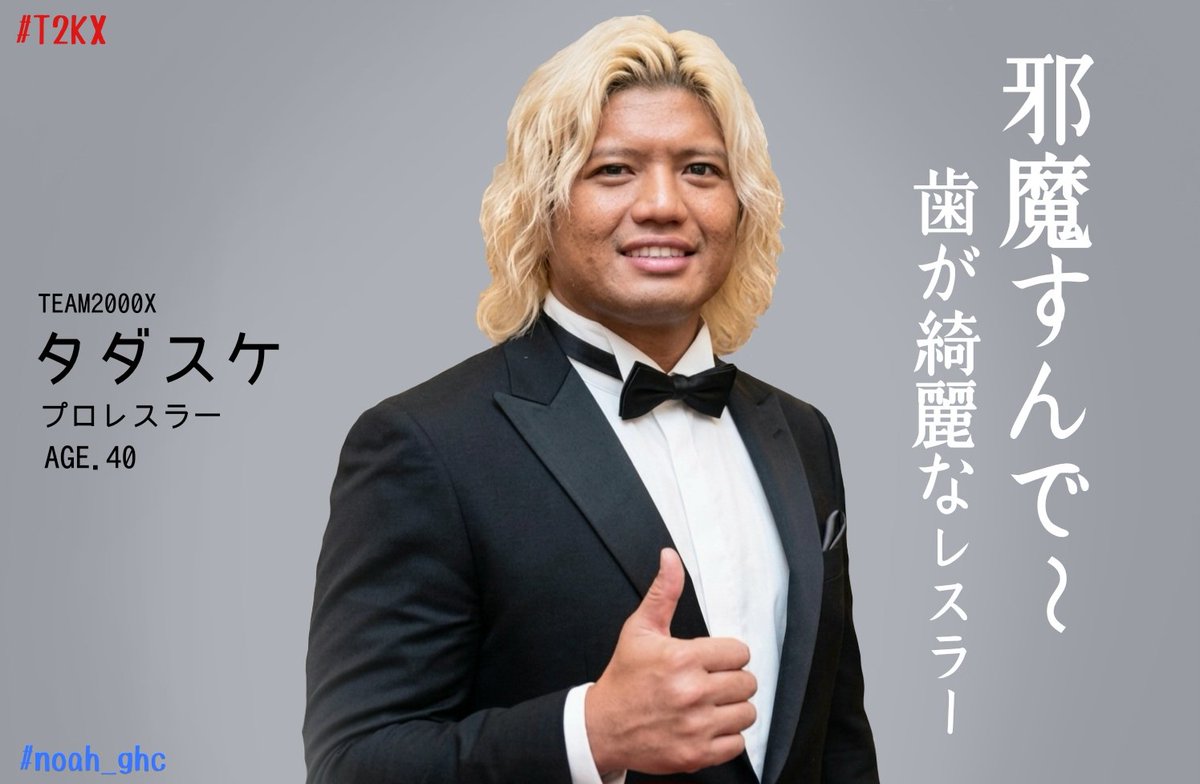Ikkyunikukyu's tweet photo. https://t.co/8YRbCeGA9z