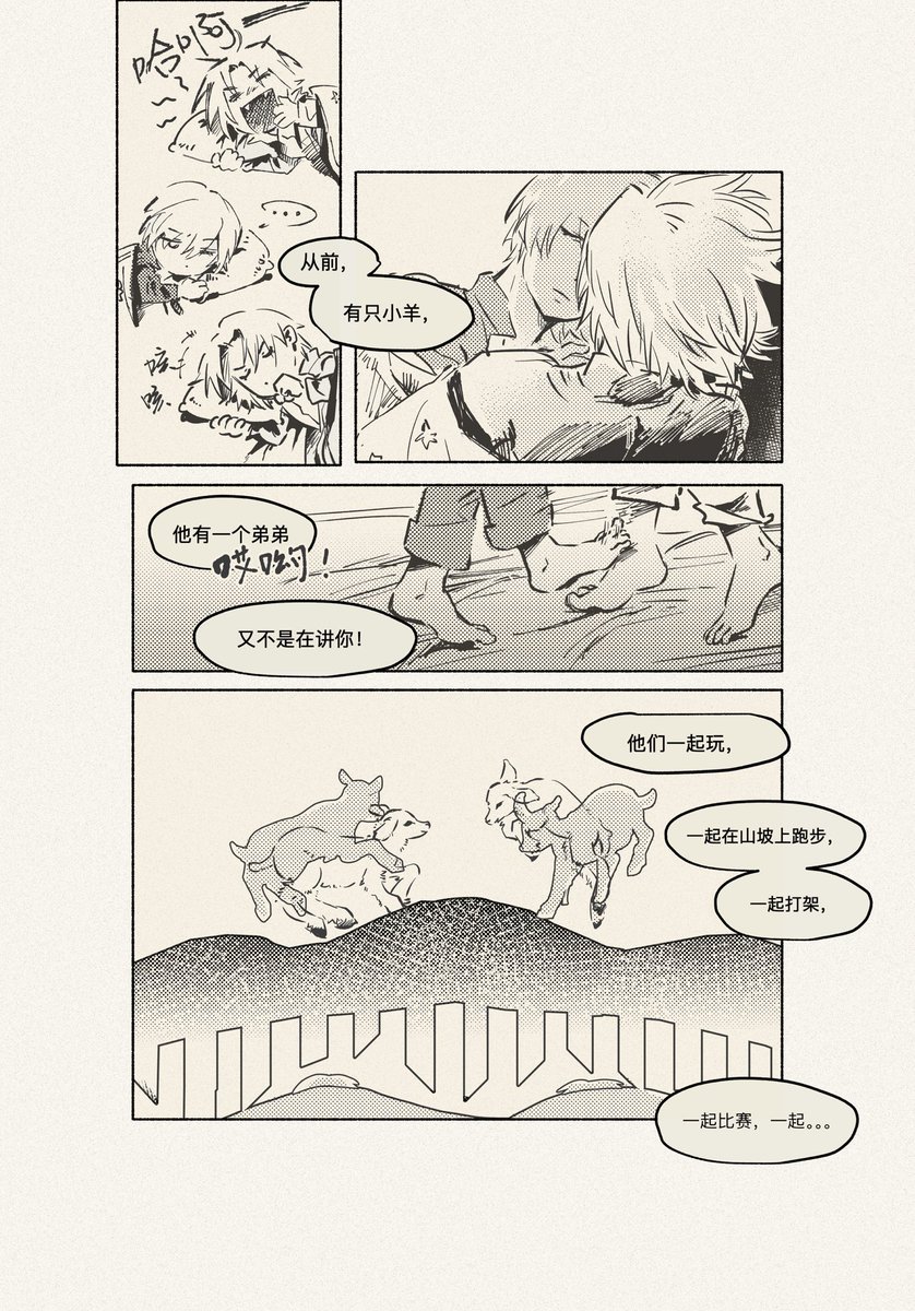 天天在脑内上演血浆搞笑片 tweet media