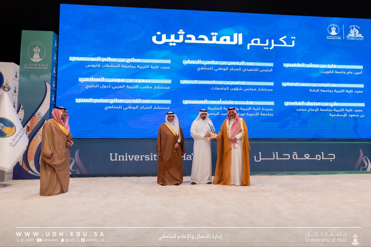 جامعة حائل tweet media