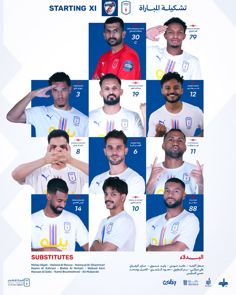 نادي أبها السعودي tweet media