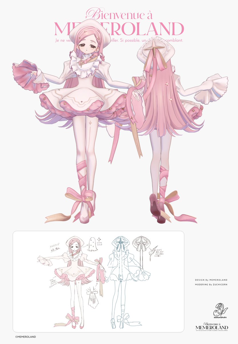 メメロランド tweet media