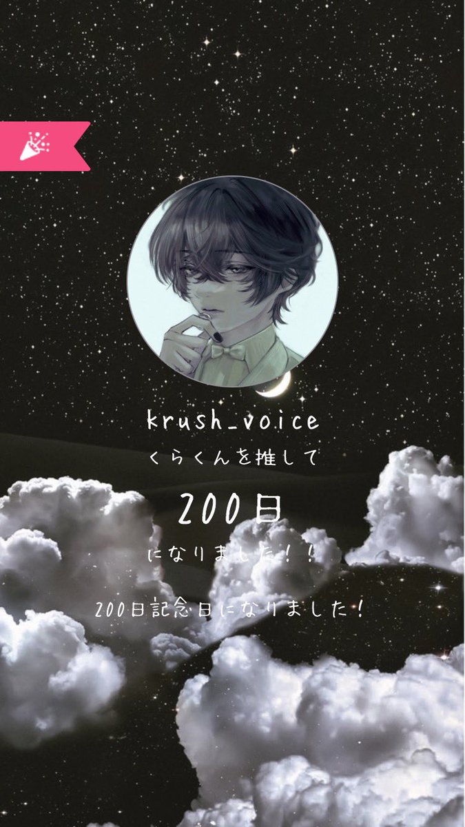 さき@く tweet media