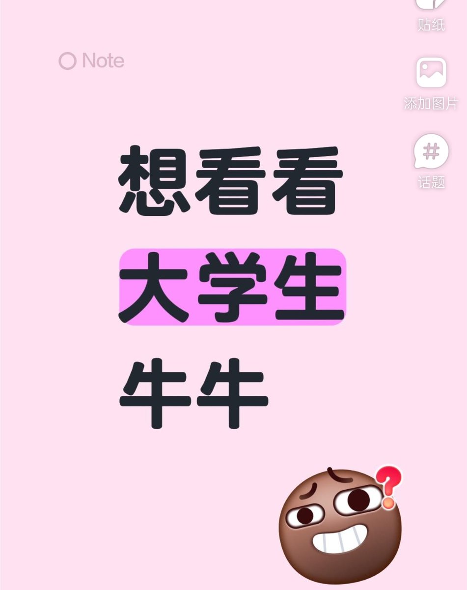 渣渣女♀（真人） tweet media