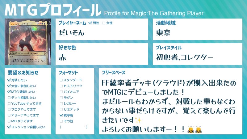 だいそん tweet media