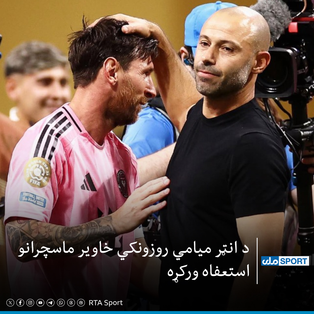 RTA Sport tweet media