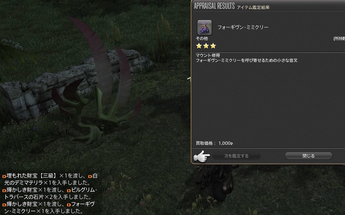 なぎ@Ramuh tweet media