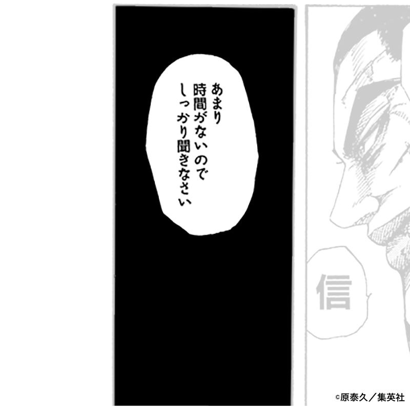 social_kingdom2's tweet photo. ＼参戦をためらっている方！／​  

まだいろんなコマがあります。​ 
もちろん、特別冊子の褒賞対象です🔥

https://t.co/JBalht121q https://t.co/0EGuF5aqWn