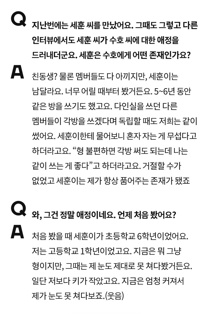 ro9oro3's tweet photo. 이것저것 뒤적이다가 어떤 씨피땜에 정신아파진부분... j 인터뷰인데 콕 찝어서 s가 j한테 어떤 사람이냔 질문이 나온 것부터 너무 골아픔 ..............🧎🏻‍♀️ j한텐 s 처음 봤을 때 자기 어깨에나 겨우 왔던 그때 인상이 영영 남아있어서 지금 얼마나 자랐든 항상 품어줘야 할 존재고 “애기”인데 또 어느새 불쑥 커서 자길 가장 잘 알아주는 멤버이기도 하단게 참... 벅찬 부분인듯