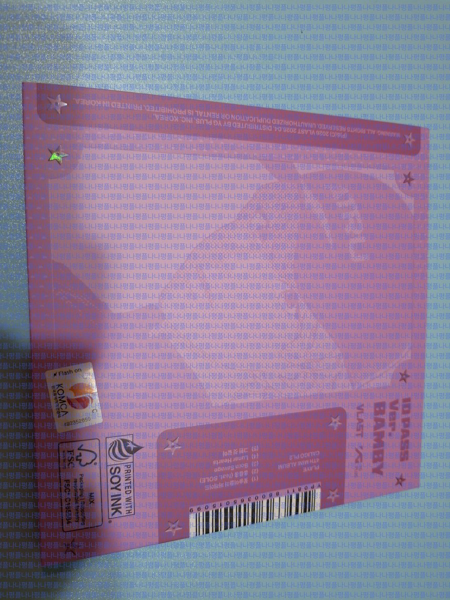 나나 평플 쿼카2 tweet media