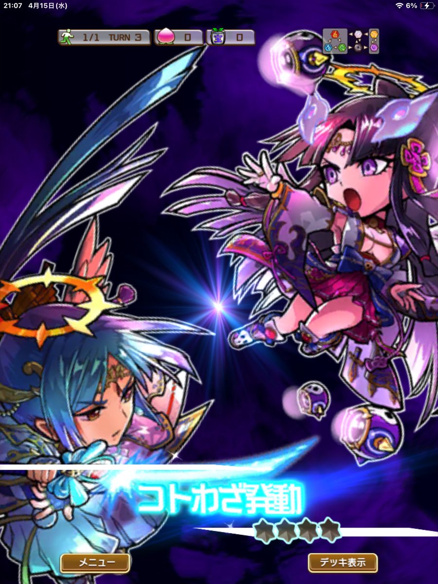 刹那 tweet media