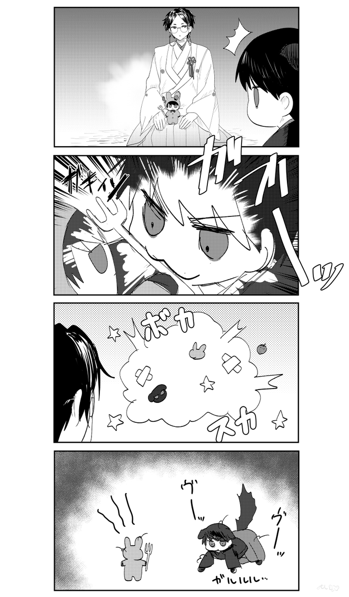 こいぬ崎とうさ崎(大青) 