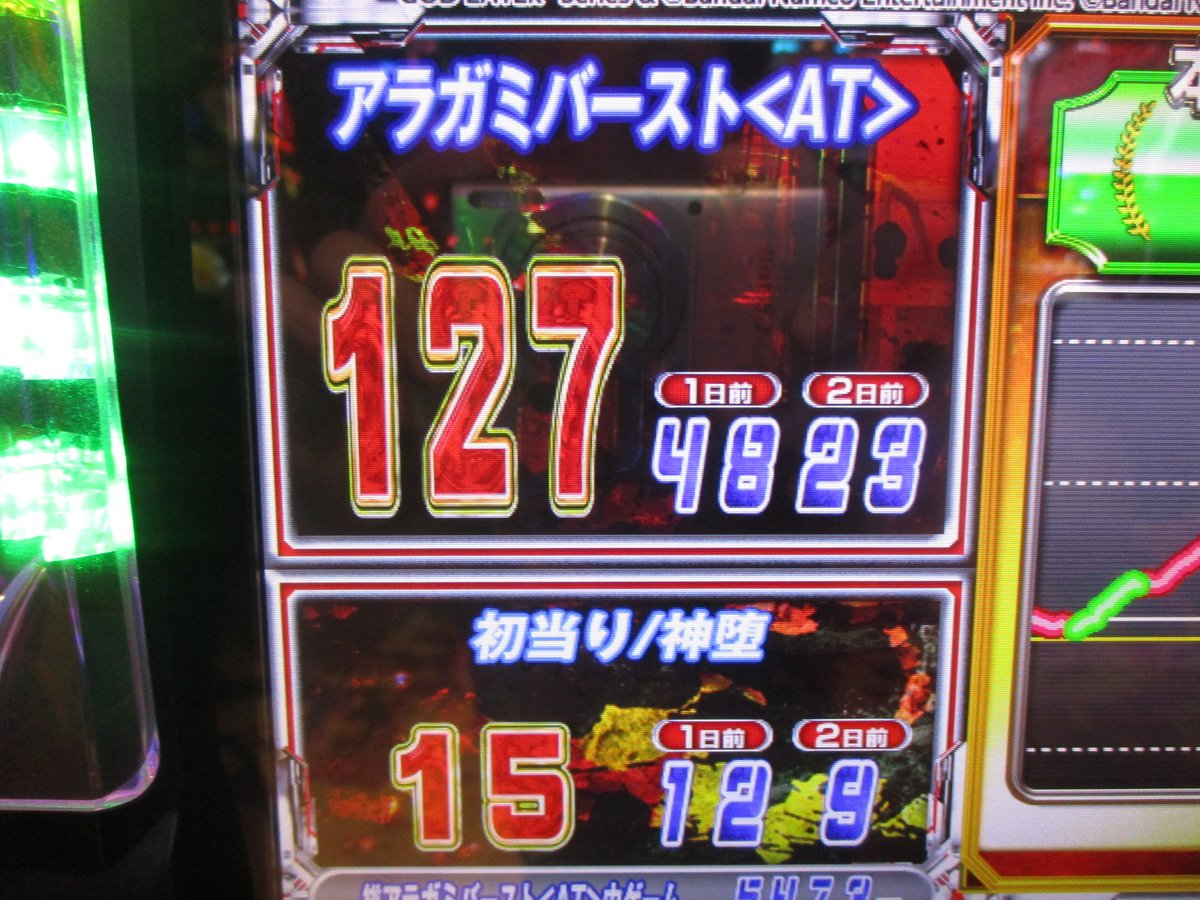 モナコパレスゴールド【公式】彡*'ⓦ'*ミ tweet media