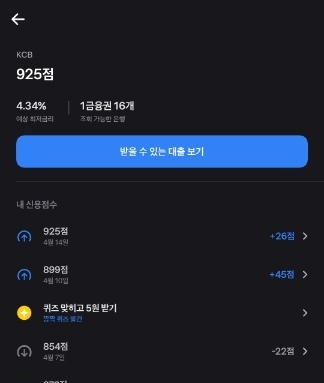 빡박ver.2(파비엔느) tweet media