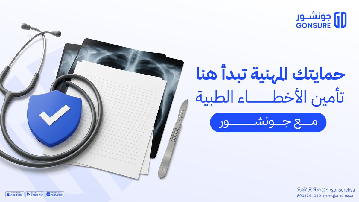 جونشور | Gonsure tweet media