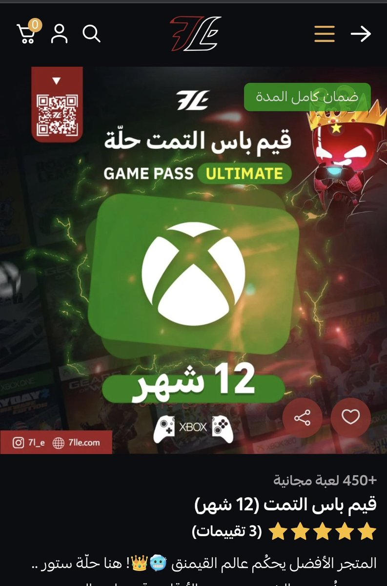 وسيم الشمري tweet media